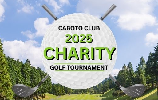 Golf Tournament